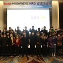한국HRD훈련지원센터