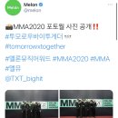 솟아라모아 MMA2020 포토월 이미지