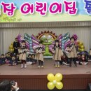 광진구청직장어린이집 이미지