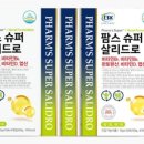 꿈꾸는약국 이미지