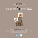 유어마이펫 네이버블로그