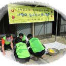 산양2리 이미지