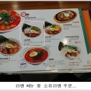 아리가또맘마 이미지