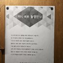 부스 | 성수 데이트 코스 추천! 픽스 이색 포토부스 후기
