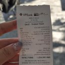 바나나약국 | 다낭 미케비치 저렴한 약국 새론약국 Nhà thuốc 바나나보트 비판텐 구매