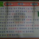 우리당구 이미지