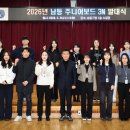 인천광역시 남동구청 소강당 이미지