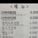 김밥류3899 이미지