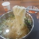 운중동멸치국수 이미지