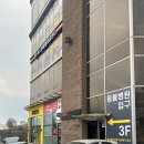 이스턴24시동물병원 이미지