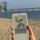 이노스페이스원 코멧 3주 사용 리뷰, 5.84인치 바형 이북리더기