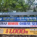 개코노래연습장 이미지