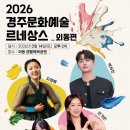 외동생활체육공원 축구장 이미지