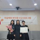 수원시노인정신건강복지센터 이미지