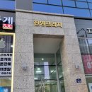 곁에에스테틱&네일