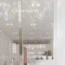네일어데이