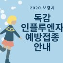 대천방사선과의원 이미지