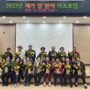 괴산군보건소 이미지