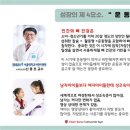 경희대석사 참바른태권도장 이미지