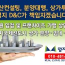 디엔씨빌딩 이미지