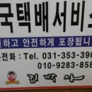 김박사식당 이미지