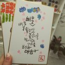 벧엘공방