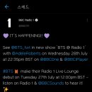 여기야아미 BBC Radio 1 트윗 이미지