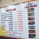 월롱정육점