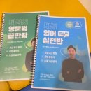케쌤영어 | 인생 영문법 강의를 만나다! 케쌤 영어수업 내돈내산 솔직후기