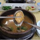 멧돌뚝배기 이미지