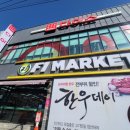 다이소염포점 이미지