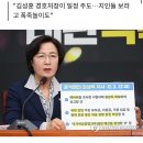 김건희, 2023년 여름휴가때 해군 함정서 해상 술파티, 거가대교에서 폭죽놀이 이미지