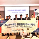 이티무역 이미지