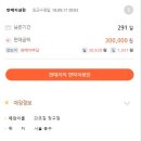 청구역 1번 출구 이미지