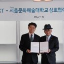 (주)케이티 이미지