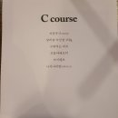 화목화로구이 네이버블로그