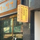 미각의발견 | 아차산역 주변 한우 맛집 미각의 발견 방문 후기