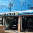 애니카랜드자양점 이미지