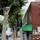 귀로식당 이미지