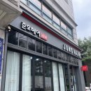 중랑소방서 | 준오헤어 신내동미용실 손상모 모발케어 카필루스 후기