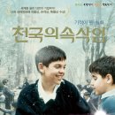 영화마을공인중개사사무소 네이버블로그