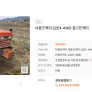 경북종합사료