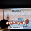 슈팅존스크린사격 - 청주시 상당구 중고개로125번길 11 | 슈팅존스크린사격