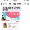 던킨도너츠목포 이미지