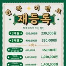그린짐 이미지