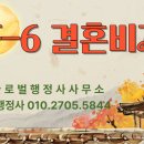 서진행정사 사무소 이미지