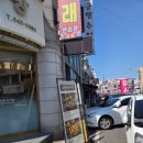 금평추어탕전문점 이미지
