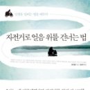 영광얼음 이미지