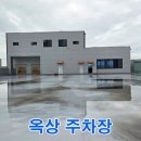 송림자동차정비
