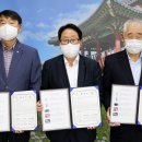 전국씨름선수권대회, 2024년까지 강원도 인제군서 개최 이미지